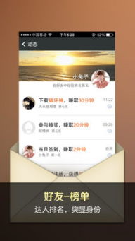 掌信手机版1.1.2.0安卓系统下载安装指南与安全提示