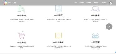 常态应用，智慧先行——湖南师大附中掌信网引领校园数字化新风尚